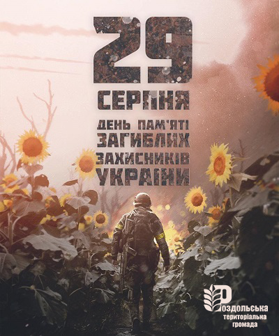 08_29_den1.png