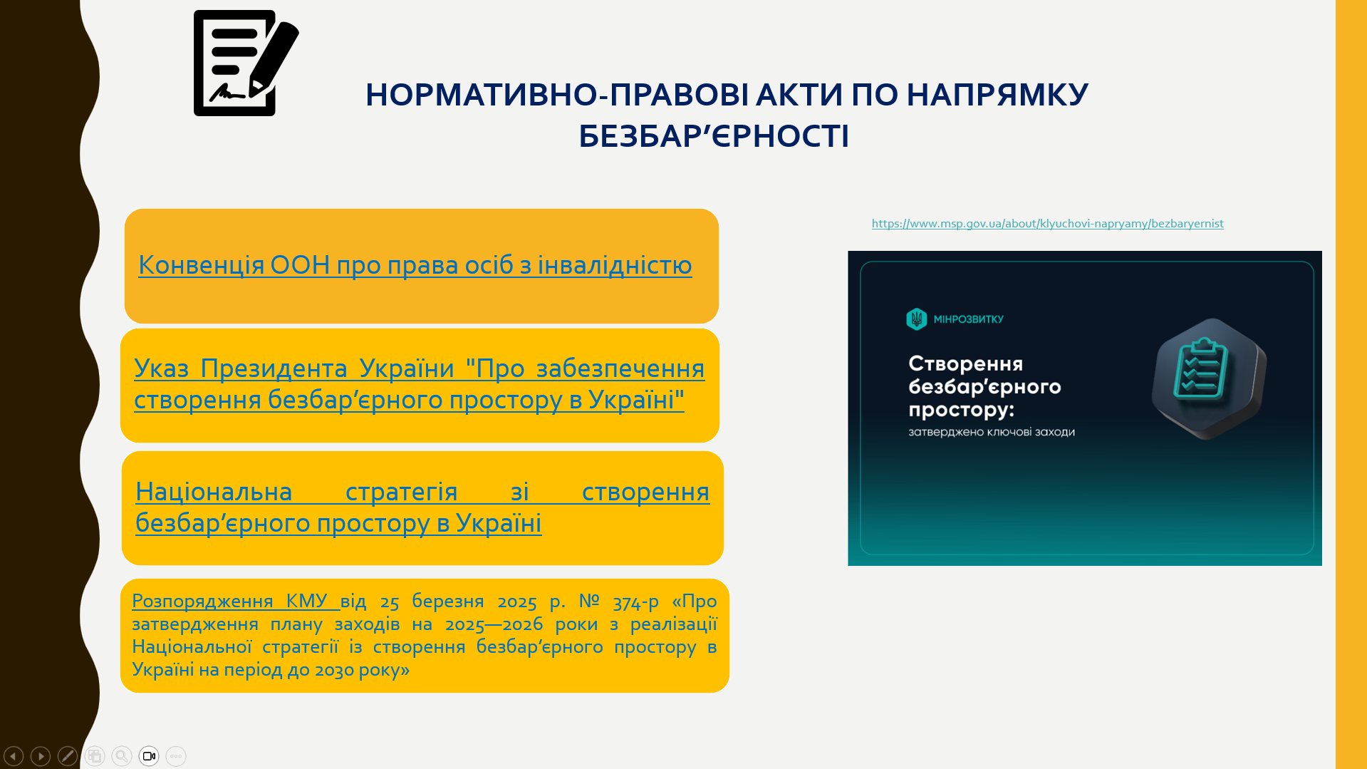 Screenshot_2025-10-09_121417.png