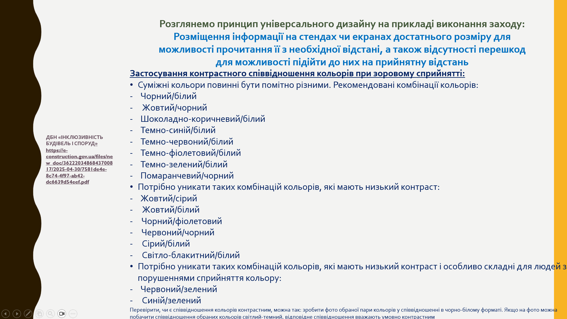 Screenshot_2025-10-09_121431.png